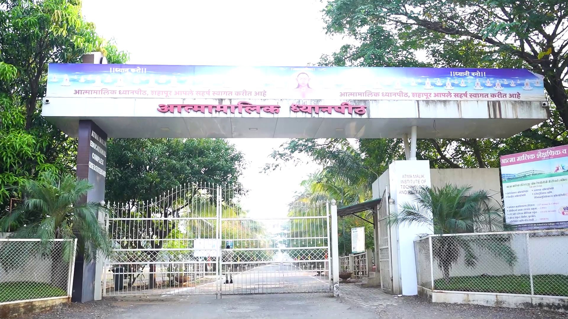 https://vishwatmakengg.in/wp-content/uploads/2024/07/vlcsnap-2024-07-12-19h37m49s524.png
