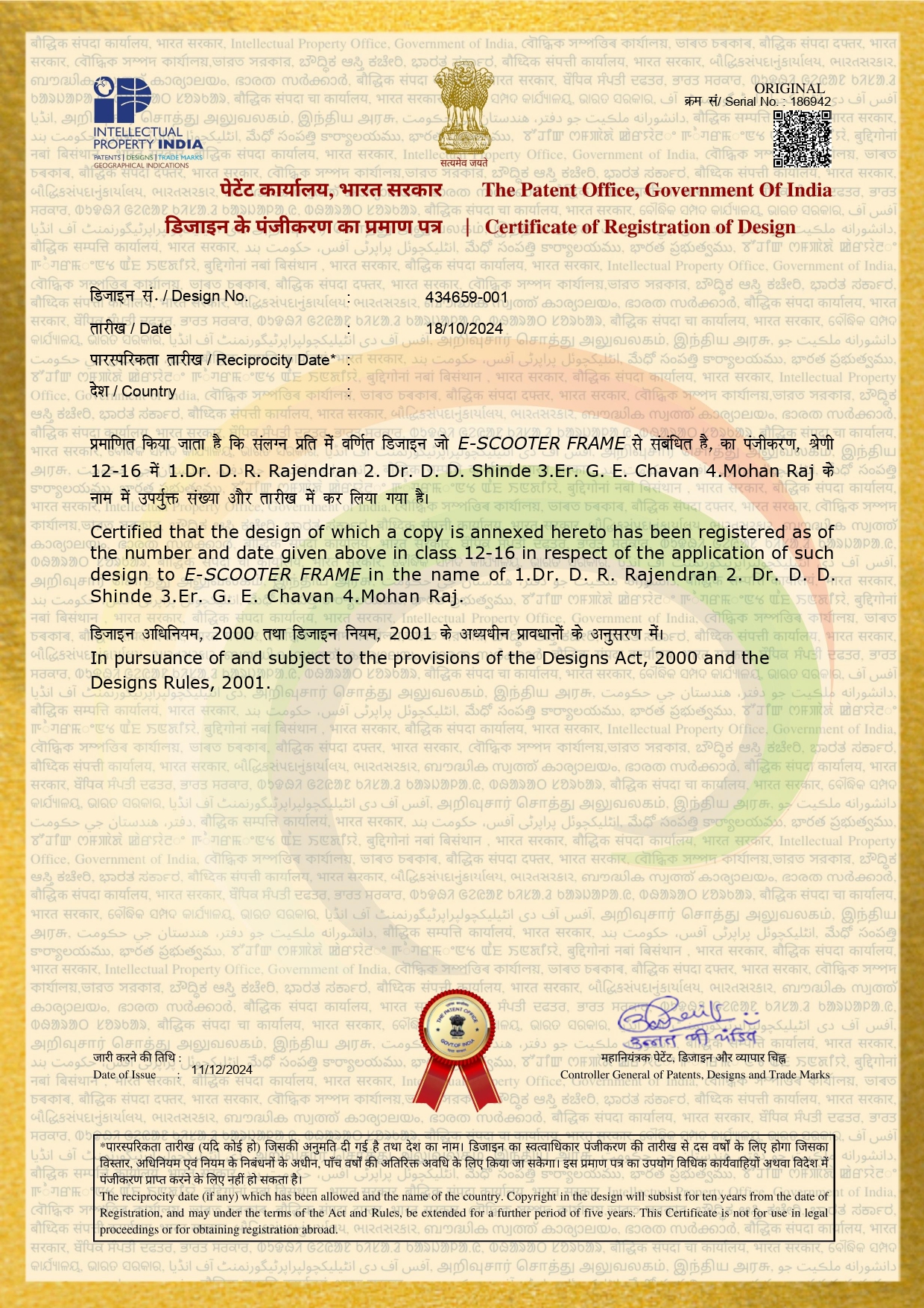 https://vishwatmakengg.in/wp-content/uploads/2025/07/1.-Patnt-Escooter-frame_page-0001.jpg